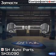 ���� ���������� SH-31090 (GJ6A-28-500D) SH Auto Parts ���. SH-31090 SH31090 ����