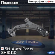 ����� �������� SH-31110 (B60S-34-300) ������ SH Auto Parts ���. SH-31110 SH31110 ����