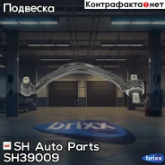 ����� �������� SH-39009 (MB162581) ������ SH Auto Parts ���. SH-39009 SH39009 ����