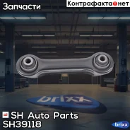 ���� ���������� SH-39118 (MR403485) SH Auto Parts ���. SH-39118 SH39118 ����