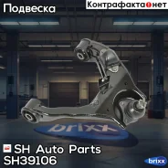 ����� �������� SH-39106 (4010A014) ������� SH Auto Parts ���. SH-39106 SH39106 ����