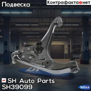 ����� �������� SH-39099 (MR208661) ������ SH Auto Parts ���. SH-39099 SH39099 ����