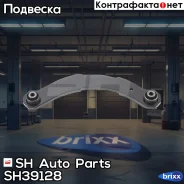 ����� �������� SH-39128 (4110A085) ������� SH Auto Parts ���. SH-39128 SH39128 ����