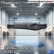����� �������� SH-39132 (4113A011) ������ ���������� SH Auto Parts ���. SH-39132 SH39132 ����