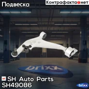����� �������� SH-49086 (54501-8H310) ������ SH Auto Parts ���. SH-49086 SH49086 ����