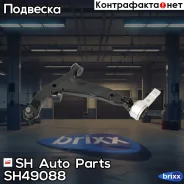 ����� �������� SH-49088 (54501-9W20C) ������ SH Auto Parts ���. SH-49088 SH49088 ����