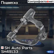 ����� �������� SH-49133 (54524-VX100) ������� SH Auto Parts ���. SH-49133 SH49133 ����