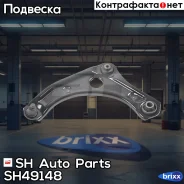 ����� �������� SH-49148 (54501-1HA5A) ������ SH Auto Parts ���. SH-49148 SH49148 ����
