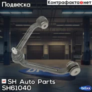 ����� �������� SH-61040 (3L5Z-3083-AA) ������� SH Auto Parts ���. SH-61040 SH61040 ����