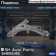 ����� �������� SH-65046 (1877334) SH Auto Parts ���. SH-65046 SH65046 ����