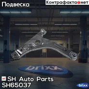 ����� �������� SH-65037 (1438350) ������ SH Auto Parts ���. SH-65037 SH65037 ����