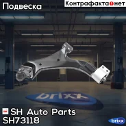 ����� �������� SH-73118 (25848407) ������ SH Auto Parts ���. SH-73118 SH73118 ����
