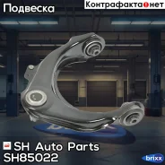 ����� �������� SH-85022 (51460-S84-A01) ������� SH Auto Parts ���. SH-85022 SH85022 ����