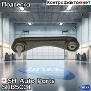 ����� �������� SH-85031 (52400SR3000) ������ SH Auto Parts ���. SH-85031 SH85031 ����