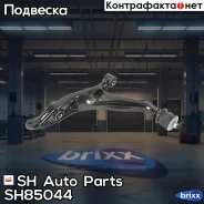 ����� �������� SH-85044 (51360-S04-000) ������ SH Auto Parts ���. SH-85044 SH85044 ����