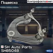 ����� �������� SH-85048 (51460SH3003) ������� SH Auto Parts ���. SH-85048 SH85048 ����