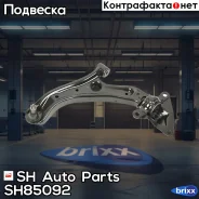 ����� �������� SH-85092 (51360-TG0-T02) ������ SH Auto Parts ���. SH-85092 SH85092 ����