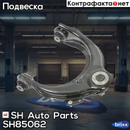 ����� �������� SH-85062 (51450-SDA-A01) ������� SH Auto Parts ���. SH-85062 SH85062 ����