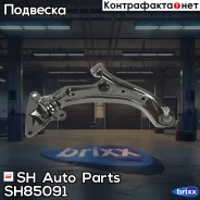 ����� �������� SH-85091 (51350-TG0-T02) ������ SH Auto Parts ���. SH-85091 SH85091 ����