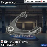 ����� �������� SH-85052 (51460-S01-023) ������� SH Auto Parts ���. SH-85052 SH85052 ����