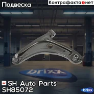 ����� �������� SH-85072 (51360-SAE-T01) ������ SH Auto Parts ���. SH-85072 SH85072 ����