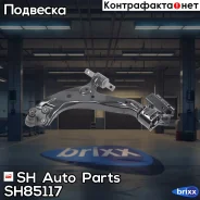 ����� �������� SH-85117 (51360-T0A-A02) � ����� � ������� ������ SH Auto Parts ���. SH-85117 SH85117 ����