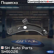 ����� �������� SH-91026 (45201-63J00) ������ SH Auto Parts ���. SH-91026 SH91026 ����