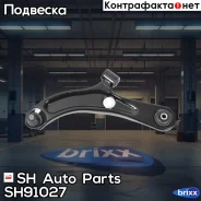 ����� �������� SH-91027 (45202-63J00) ������ SH Auto Parts ���. SH-91027 SH91027 ����
