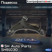 ����� �������� SH-91030 (45202-65J00) ������ SH Auto Parts ���. SH-91030 SH91030 ����