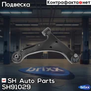 ����� �������� SH-91029 (45201-65J00) ������ SH Auto Parts ���. SH-91029 SH91029 ����
