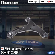 ����� �������� SH-91035 (45201-78K00) ������ SH Auto Parts ���. SH-91035 SH91035 ����
