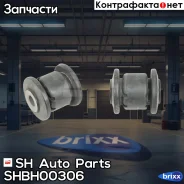 ����������� SH-BH00306 (1K0407182) Front SH Auto Parts ���. SH-BH00306 SHBH00306 ����