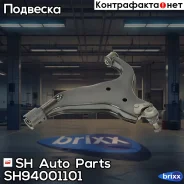 ����� �������� SH-94001-101 (54500-0W000) ������ � ����� � ������� ������ SH Auto Parts ���. SH-94001-101 SH94001101 ����