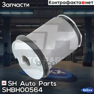 ����������� SH-BH00564 (48655-60040) Rear SH Auto Parts ���. SH-BH00564 SHBH00564 ����