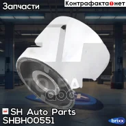 ����������� SH-BH00551 (25848403) (��� ������) SH Auto Parts ���. SH-BH00551 SHBH00551 ����