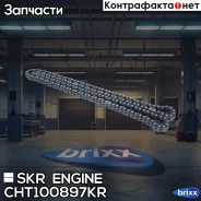 ���� ��� Hyundai/KIA SKR Engine ���. CHT100897KR CHT100897KR SKR Engine CHT100897KR ����