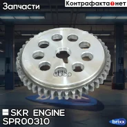 �������� ����������� ���������� Hyundai/KIA SKR Engine ���. SPR00310 SPR00310 SKR Engine SPR00310 ����