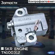 ���������� ���� ��� Hyundai/KIA SKR Engine ���. TN100312 TN100312 SKR Engine TN100312 ����