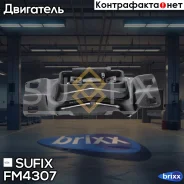 ������� ������� ������� | ����� ��� | Sufix ���. FM4307 FM4307 ����