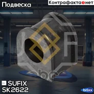 ������ ������������� | ��� ����/��� | Sufix ���. SK2622 SK2622 ����