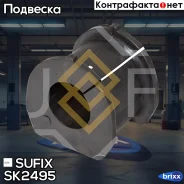 ������ ������������� | ����� ����/��� | Sufix ���. SK2495 SK2495 ����