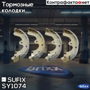 ���������� ��������� ������� | ��� | Sufix ���. SY1074 SY1074 ����