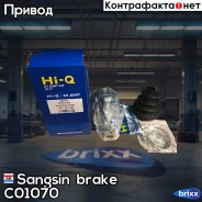 ���� ������� �������� Sangsin brake ���. C01070 C01070 ����