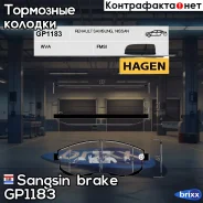 ������� ����. ���. Hagen Nissan Cefiro (A33)(01~02) Maxima (A33)(01~02) Teana (_J31 2.3, 2.5, 3.5)(03~08) Skyline (V35)(01~02) SX4 (YB11S, YA11S, YA41...