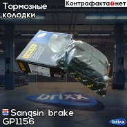 ������� ����. ���. Premium brake pads Hagen Nissan Almera N16 03- Classic 06- Sunny B15 99- Sangsin brake ���. GP1156 GP1156 ����