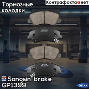 ������� ����. ���. Premium brake pads Hagen Hyundai Solaris IV (RB) 1.4-1.6 11.10-/ Veloster (FS) 1.6 03.11-/ i30 (GD) 1.4-1.6 11.11- KIA Ceed 1.4-1.6...