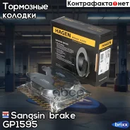 ������� ��������� �������� Sangsin brake ���. GP1595 GP1595 ����