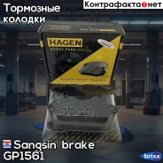 ������� ����. ���. Hagen Cadillac Escalade III (GMT900) 6.2 2006-/ Chevrolet Tahoe III 5.3 2007-2014/ Silverado 1500 II 2007-2013/ Avalanche II 5.3 20...