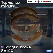������� ��������� ���������� - �������� 4�� (���� �� ��������) Sangsin brake ���. SA140 SA140 ����