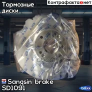 ����. ���� ���. KIA Sorento 2014- Sangsin brake ���. SD1091 SD1091 ����